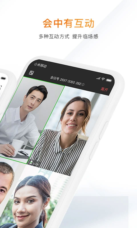 截图4